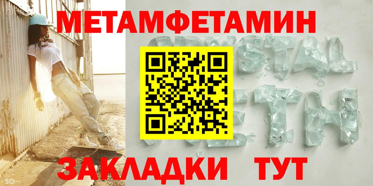 АМФЕТАМИН 97%  Вход с VPN  АМФ  АМФ  Полевской 