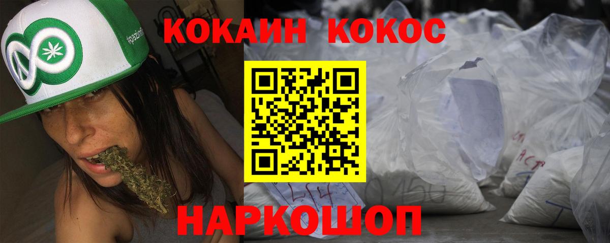 КОКАИН 99% Полевской