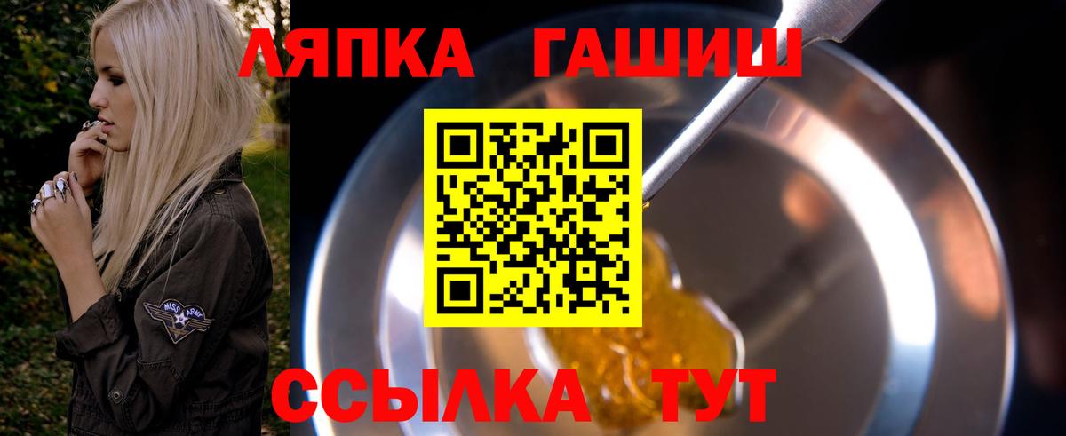 Полевской  ГАШИШ Ice-O-Lator  ГАШИШ AMNESIA HAZE  Гашиш  Вход с VPN 