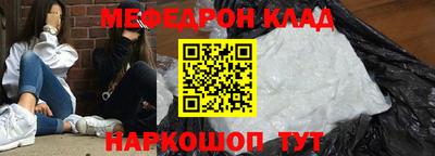 СК Северобайкальск