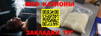 СК Северобайкальск