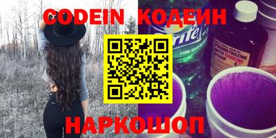 наркотики Севастополь