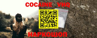 кокаин колумбия Свободный