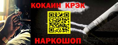 наркотики Севастополь