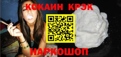 наркотики Севастополь
