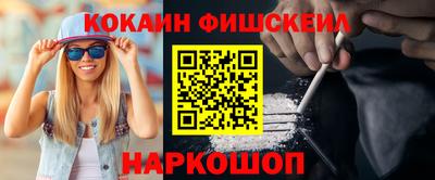 кокаин колумбия Свободный