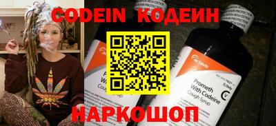 СК Северобайкальск