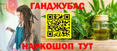 наркотики Севастополь