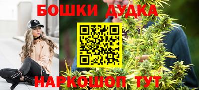 наркотики Севастополь