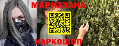 наркотики Севастополь