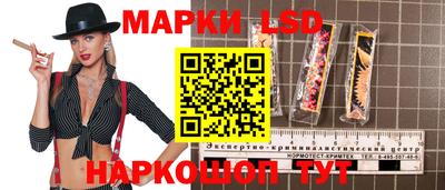 наркотики Севастополь