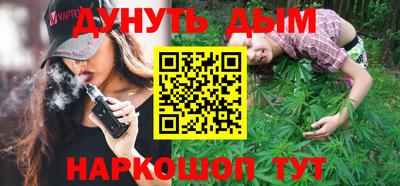 наркотики Севастополь
