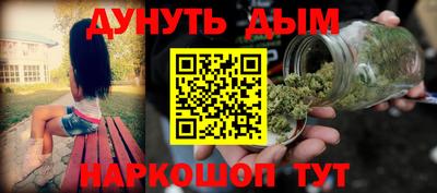 наркотики Севастополь