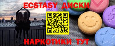 наркотики Севастополь