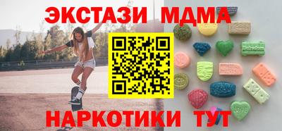 СК Северобайкальск