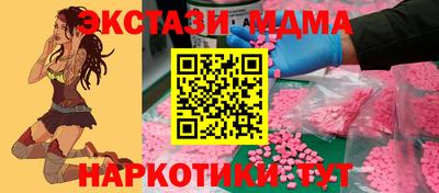 наркотики Севастополь
