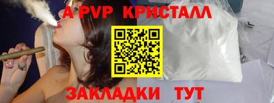 наркотики Севастополь