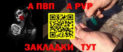 СК Северобайкальск