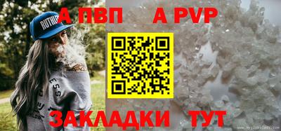 наркотики Севастополь