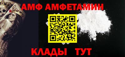 СК Северобайкальск