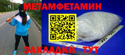 СК Северобайкальск