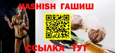 наркотики Севастополь