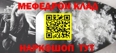 наркотики Севастополь