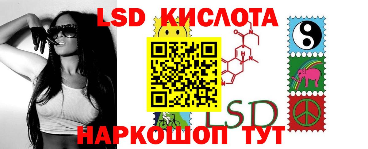Полевской  LSD-25 экстази кислота  Вход с VPN  ссылка на мегу зеркало  LSD-25 экстази кислота 