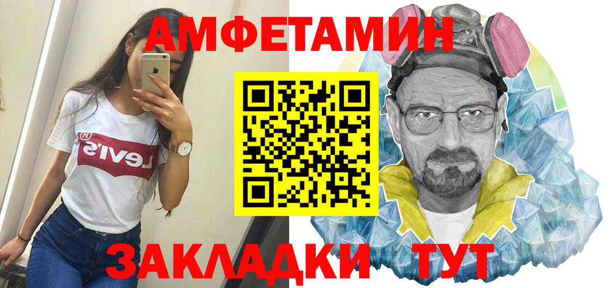 Метамфетамин витя Полевской