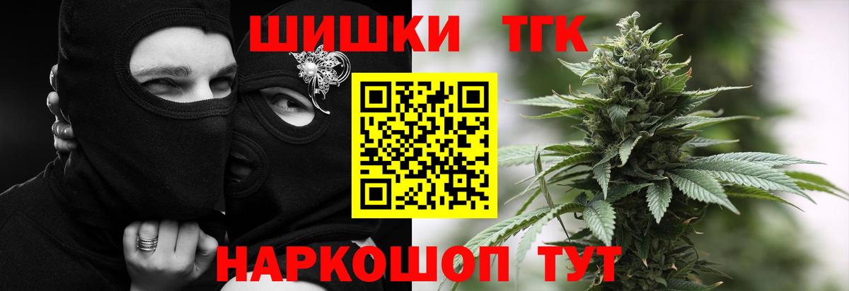 Полевской  Бошки Шишки Bruce Banner  Конопля индика  Вход с VPN 